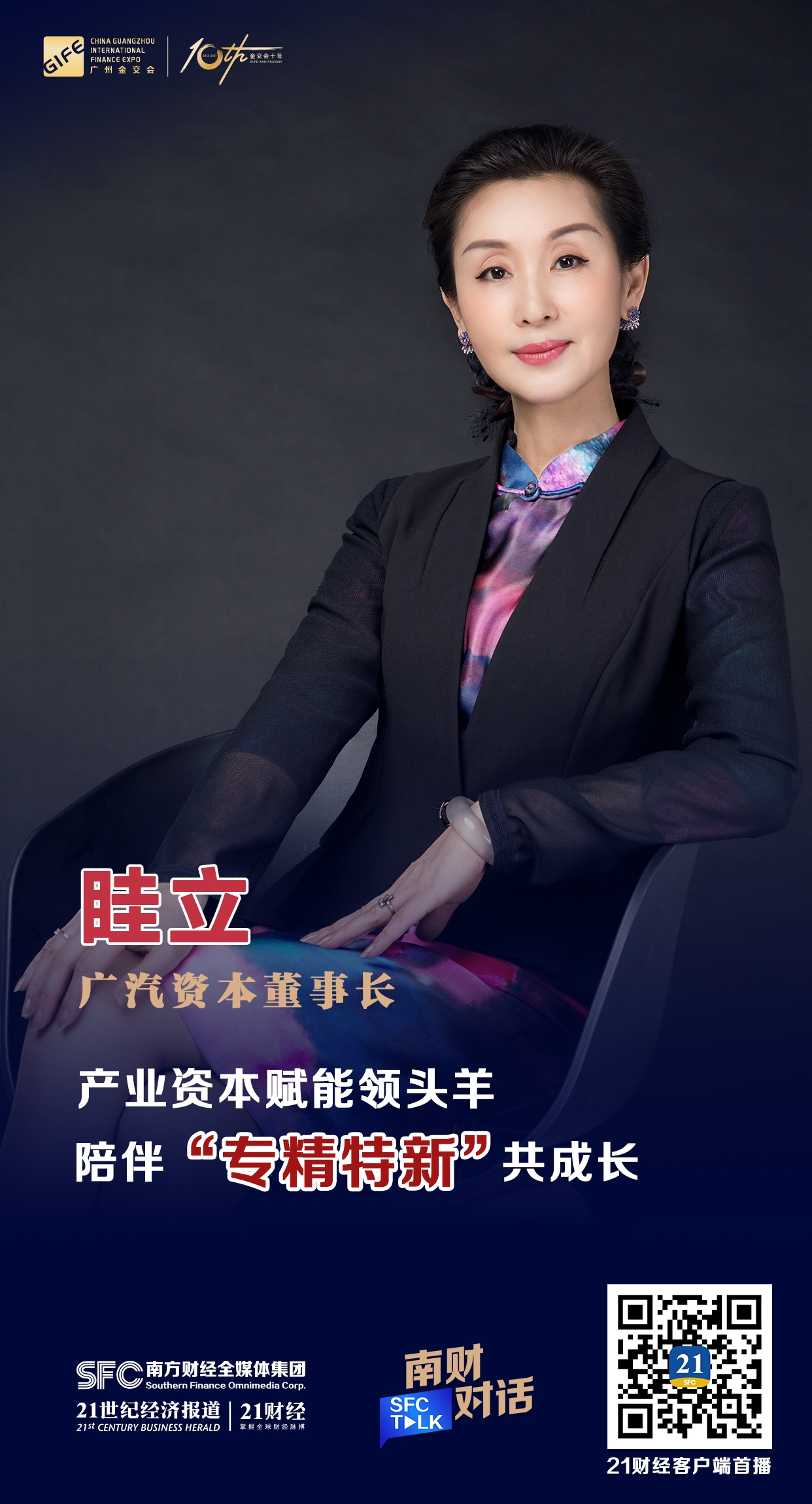 濮阳市全要素资本赋能实业(全要素企业是什么意思)