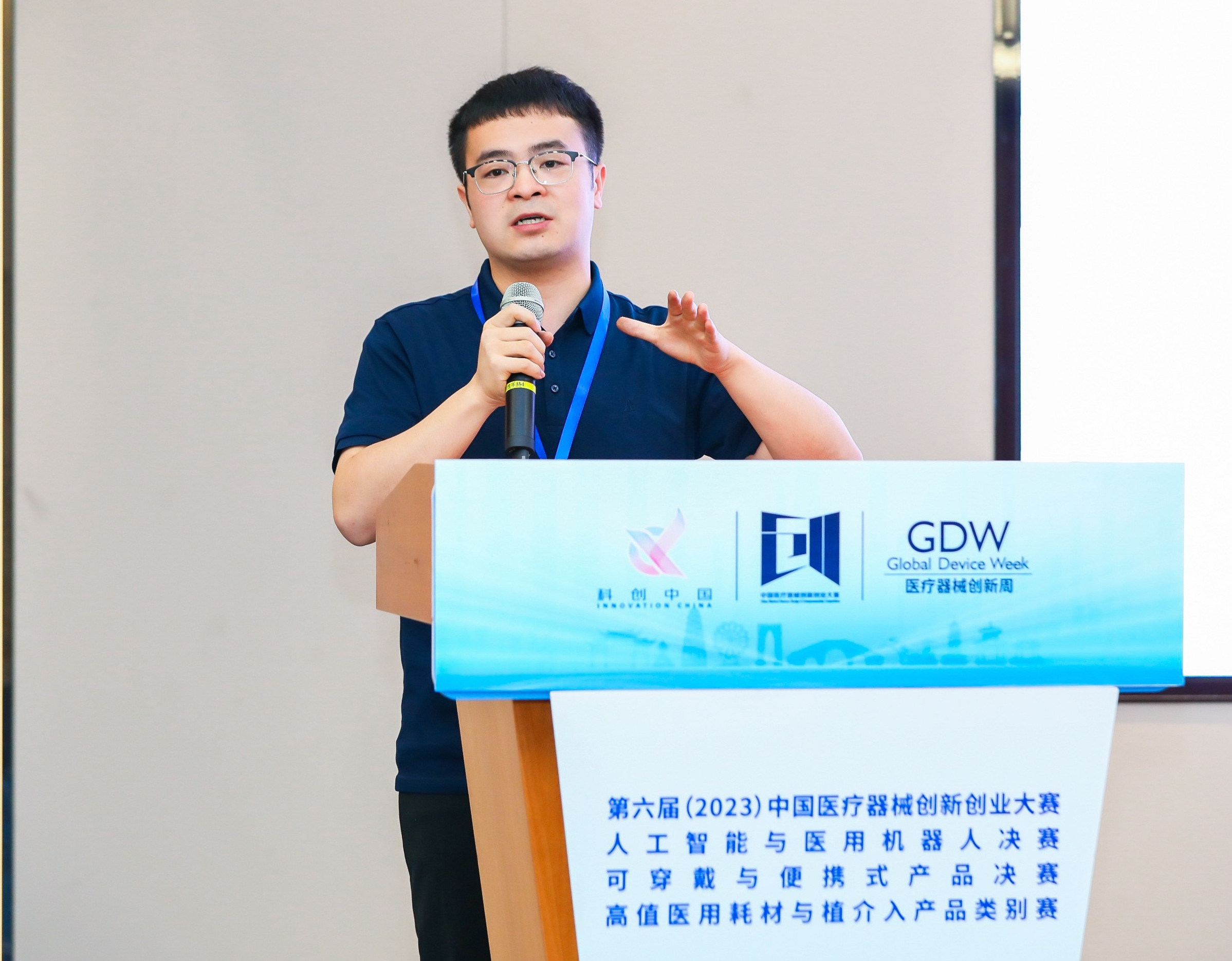 濮阳市股权激励专家(国内股权激励知名专家)