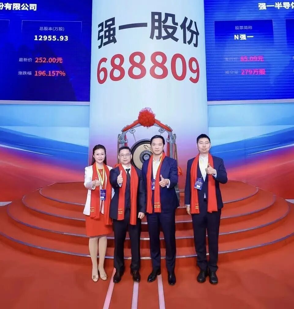 濮阳市领先科创板上市(2021科创板硬科技领军企业)