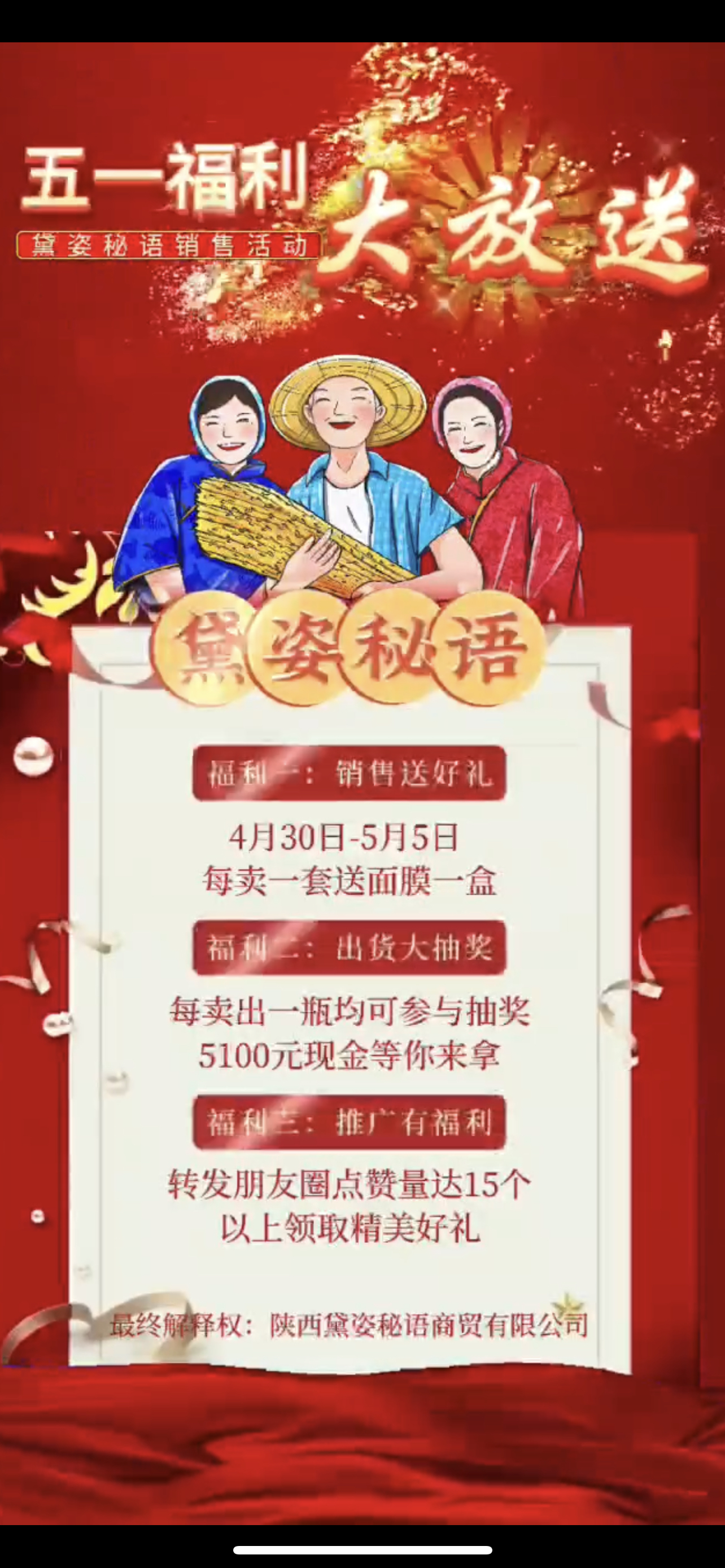 濮阳市广告并购顾问(广告并购顾问岗位职责)