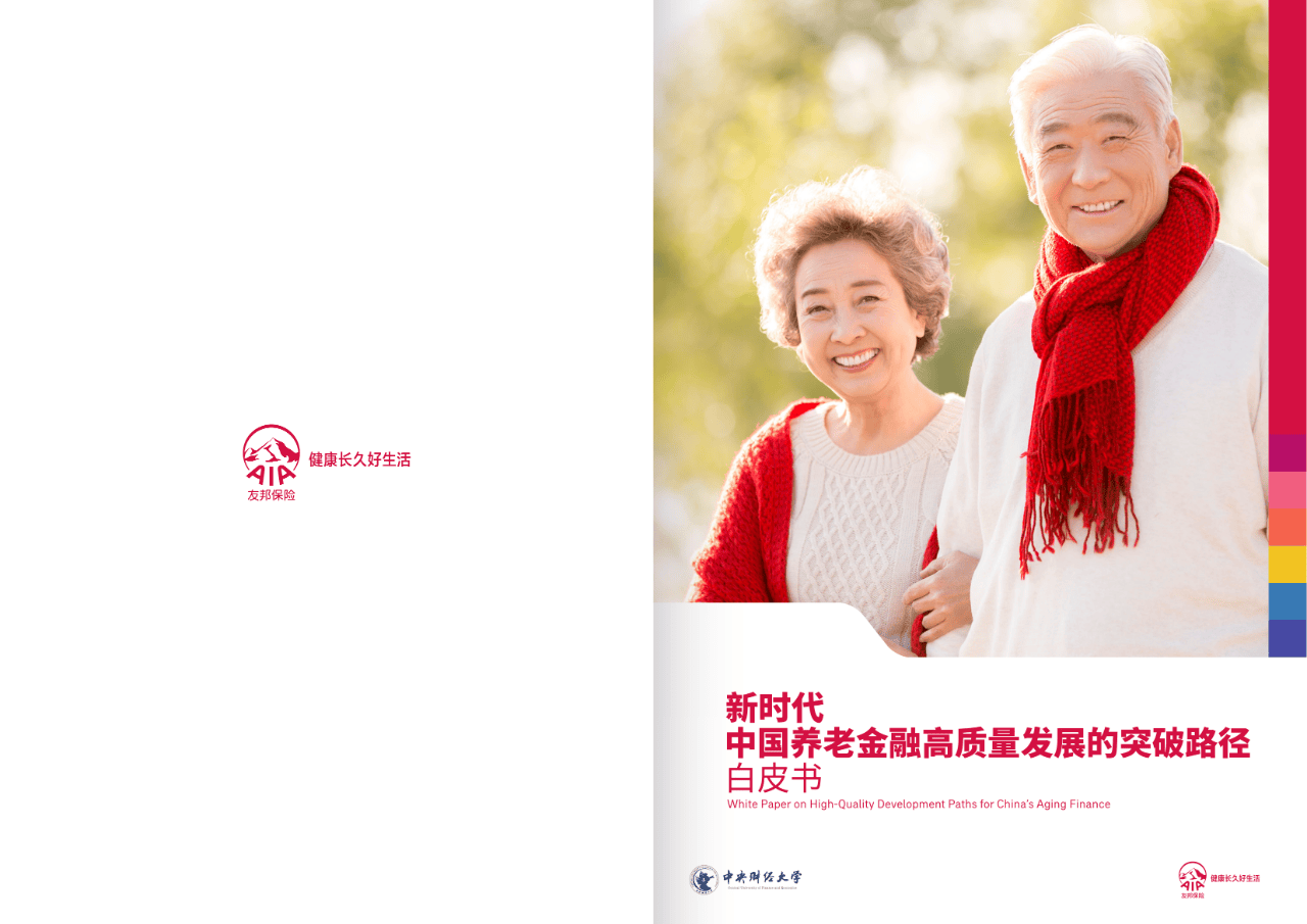 濮阳市养老企业投资咨询(投资养老项目的投资公司)