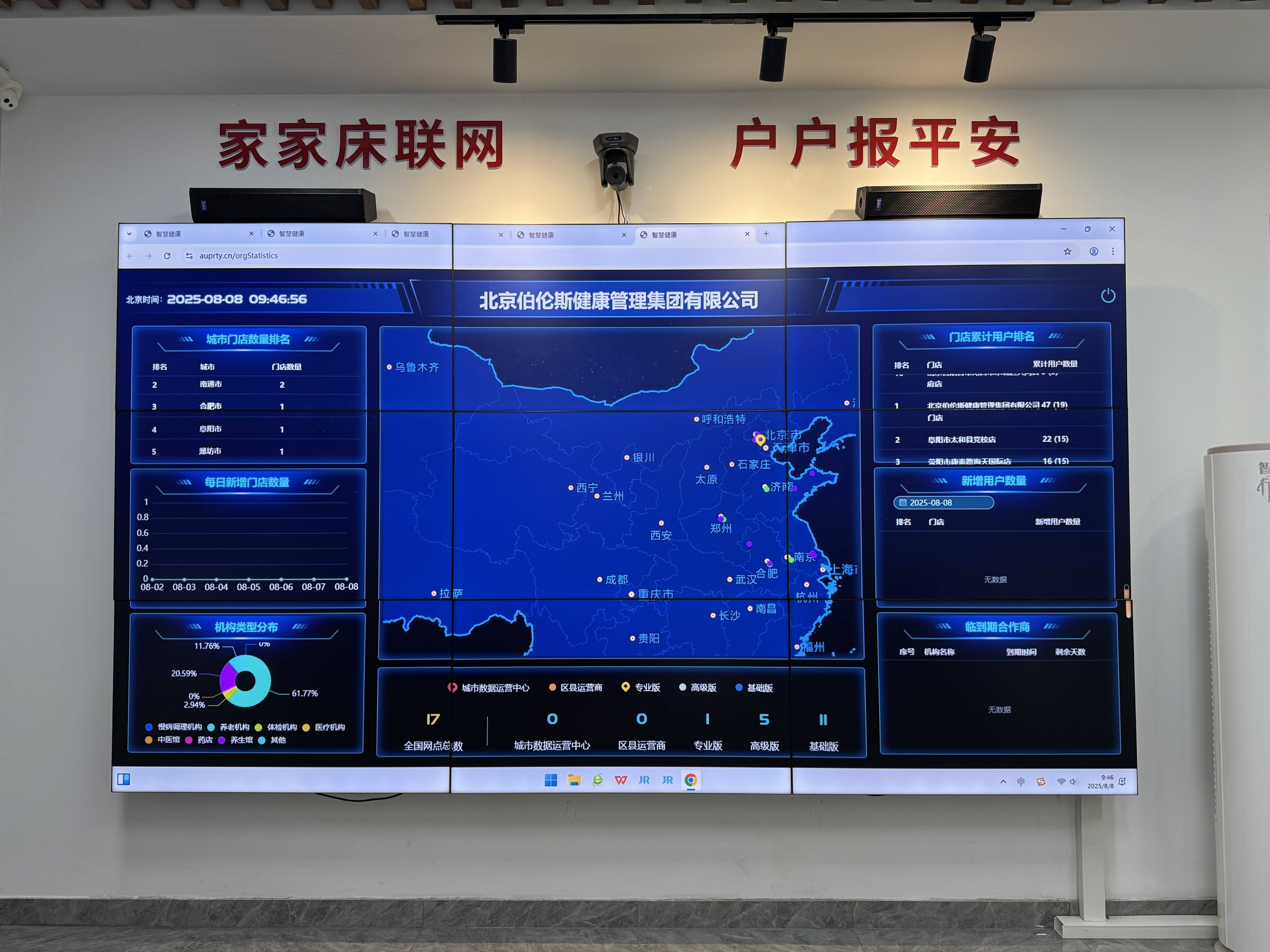 濮阳市管家式投资咨询(家管家投资项目是真的吗)