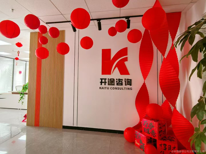 濮阳市全链条教育战略咨询(全链条教育战略咨询是什么)
