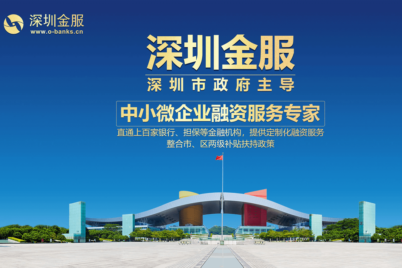 濮阳市投融资服务平台(投融资平台是什么意思)