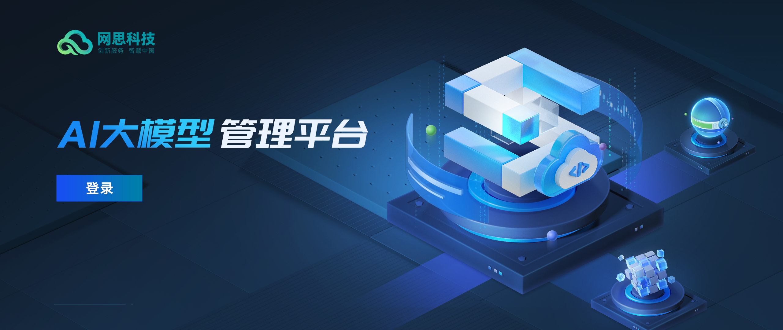 濮阳市融资策划平台(融资策划能力,融资渠道)