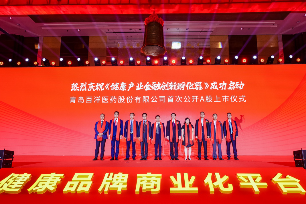 濮阳市包含高回报医药创业板上市的词条