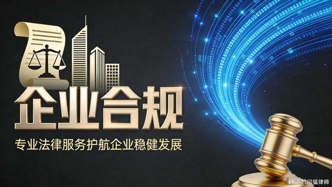 濮阳市合规企业价值增长机构(合规企业价值增长机构是什么)