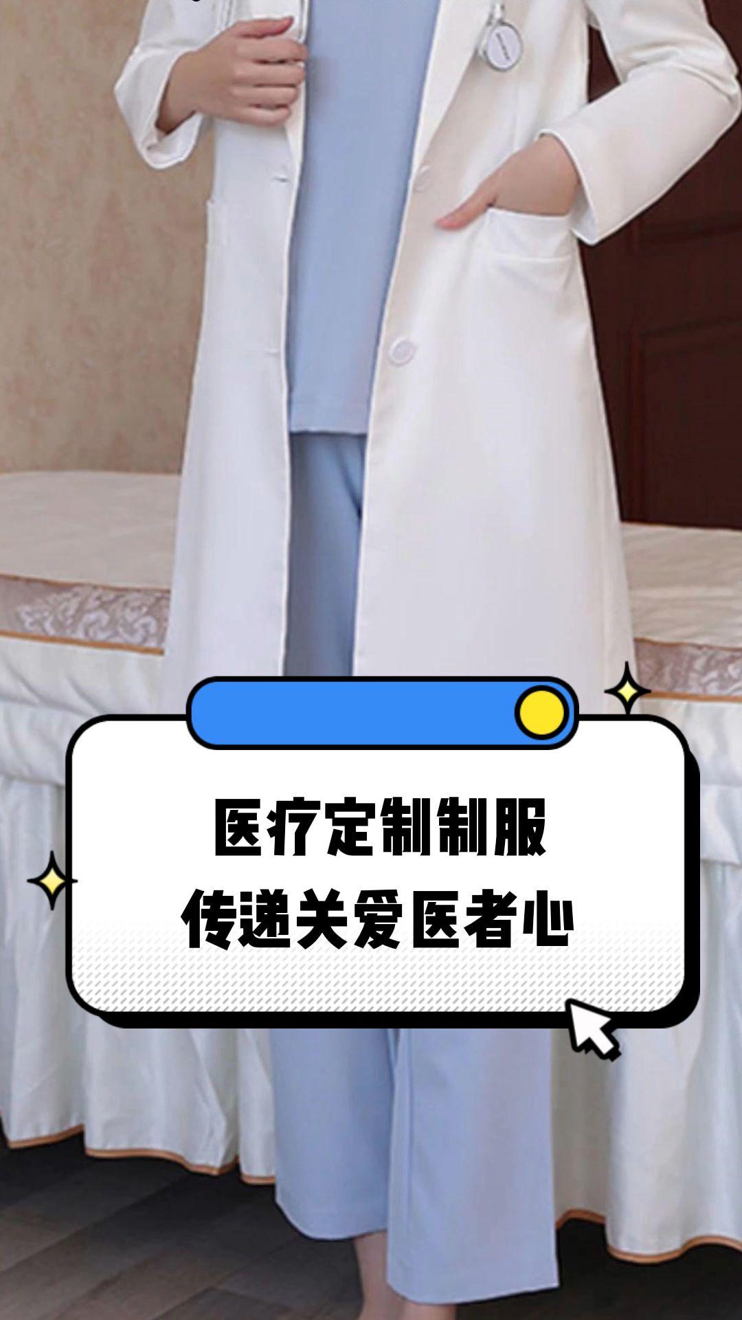 濮阳市定制医疗投资咨询(定制医疗投资咨询公司)