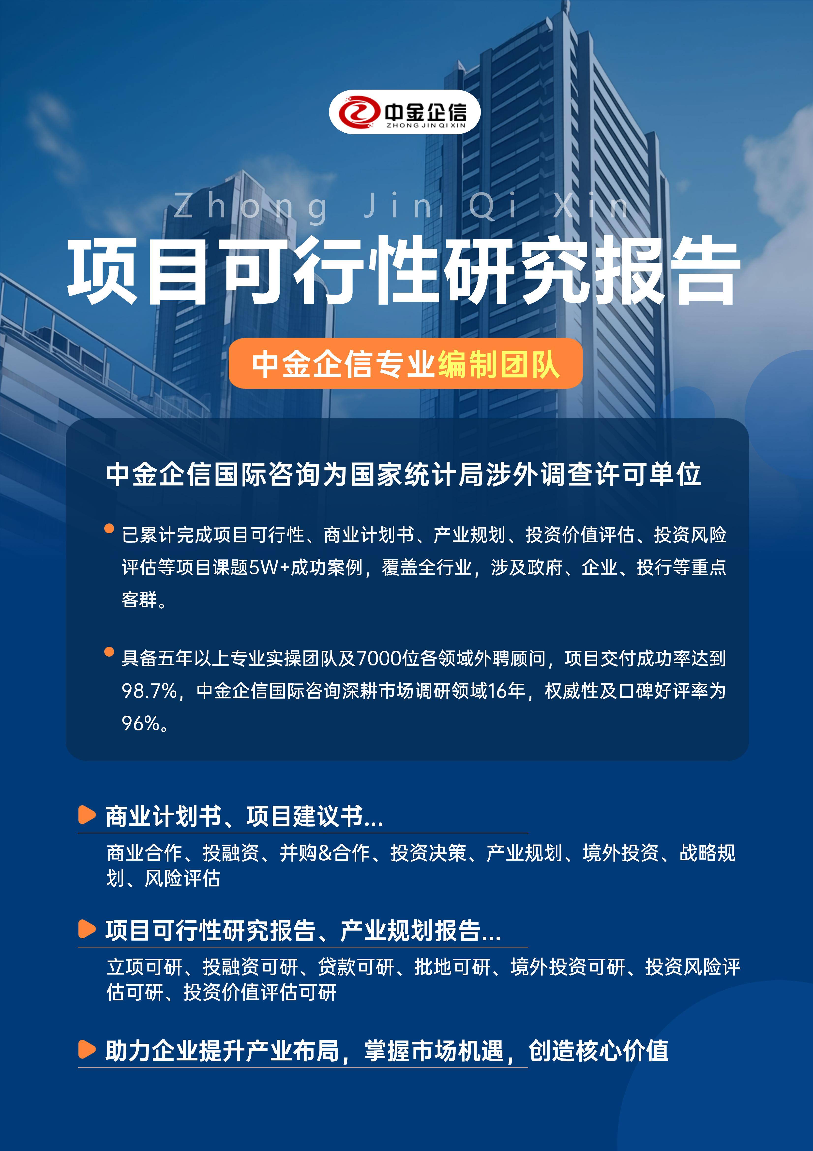 濮阳市结果导向可行性研究机构(结果导向型的绩效考核方法的基础是什么)