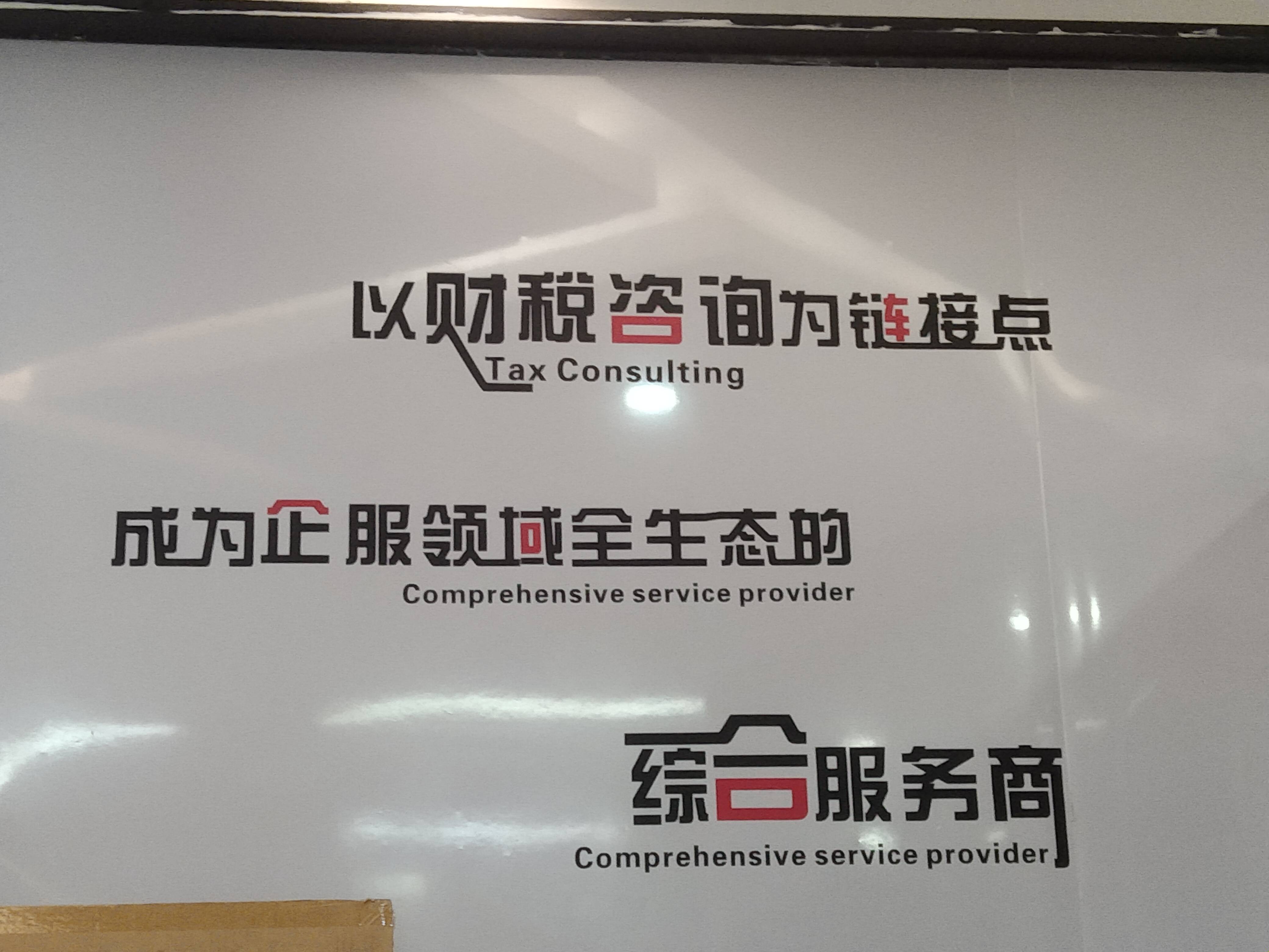 濮阳市成都医疗财务优化(成都医疗seo整站优化)