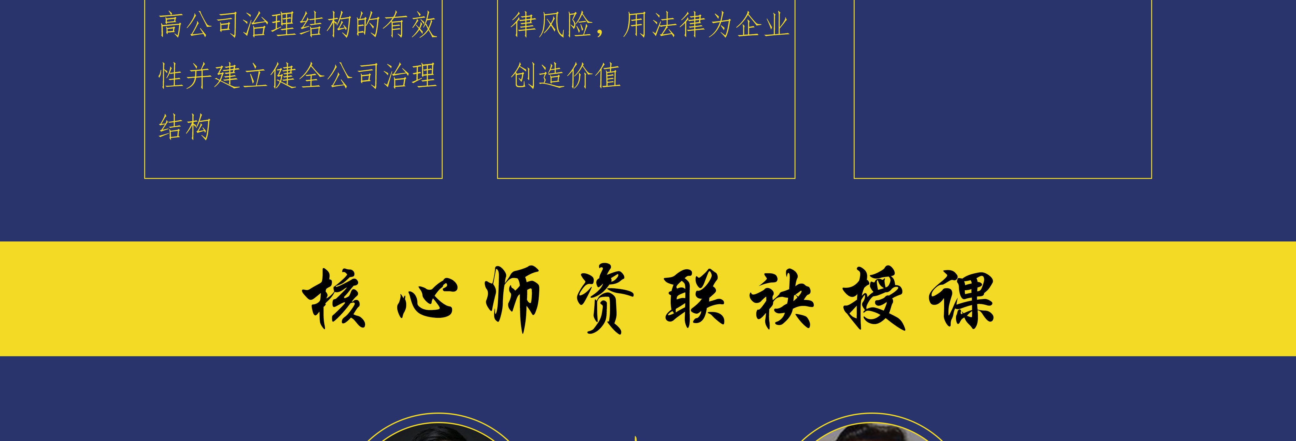 濮阳市实战型资本规划机构(资本运作战略规划方案)