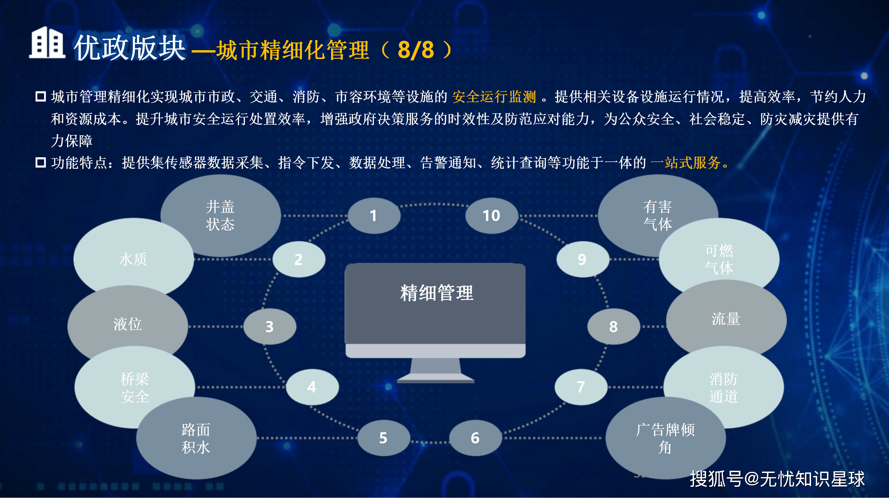 濮阳市低成本通讯公司治理(通信企业成本特点有哪些)