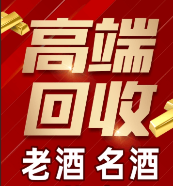 濮阳市稳增长白酒现金流管理(白酒行业处于存量竞争时代)